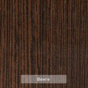 ОЛЬГА 9.2 Шкаф угловой с зеркалом в Североуральске - severouralsk.mebel24.online | фото 5