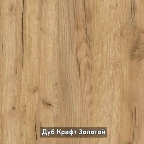 ОЛЬГА-ЛОФТ 33 Шкаф 3-х створчатый в Североуральске - severouralsk.mebel24.online | фото 3