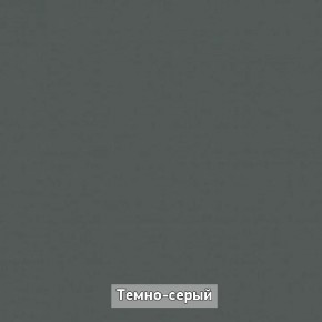 ОЛЬГА-ЛОФТ 33 Шкаф 3-х створчатый в Североуральске - severouralsk.mebel24.online | фото 4