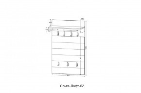 ОЛЬГА-ЛОФТ 62 Вешало в Североуральске - severouralsk.mebel24.online | фото 2