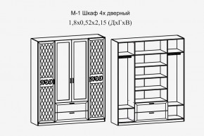 Париж № 1 Шкаф 4-х дв. с зеркалами (ясень шимо свет/силк-тирамису) в Североуральске - severouralsk.mebel24.online | фото 2