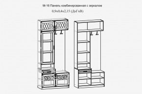 Париж №16 Панель комбин. с зеркалом (ясень шимо свет/силк-тирамису) в Североуральске - severouralsk.mebel24.online | фото 2