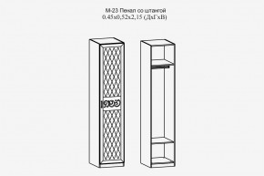 Париж №23 Пенал со штангой (ясень шимо свет/силк-тирамису) в Североуральске - severouralsk.mebel24.online | фото 2