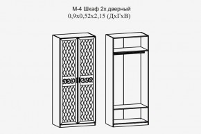 Париж № 4 Шкаф 2-х дв. штанга (ясень шимо свет/силк-тирамису) в Североуральске - severouralsk.mebel24.online | фото 2