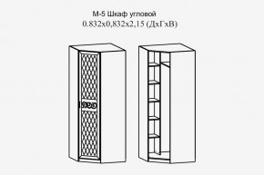 Париж № 5 Шкаф угловой (ясень шимо свет/силк-тирамису) в Североуральске - severouralsk.mebel24.online | фото 2