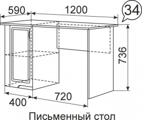 Письменный стол Виктория 34 в Североуральске - severouralsk.mebel24.online | фото 1