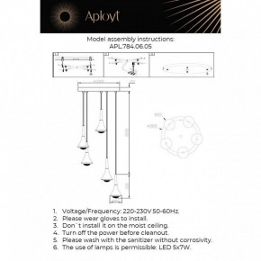 Подвесная люстра Aployt Agas APL.784.06.05 в Североуральске - severouralsk.mebel24.online | фото 2