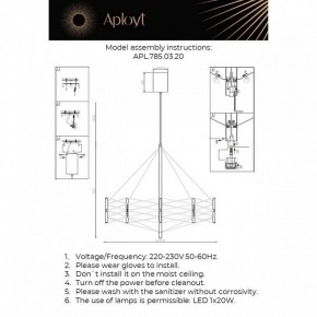 Подвесная люстра Aployt Babetta APL.785.03.20 в Североуральске - severouralsk.mebel24.online | фото 3