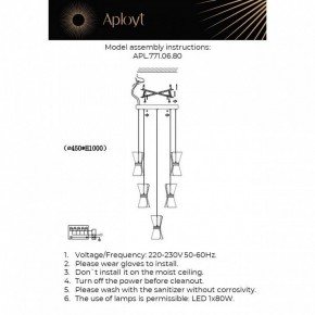 Подвесная люстра Aployt Charlayn APL.771.06.80 в Североуральске - severouralsk.mebel24.online | фото 2