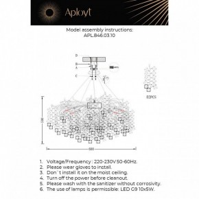 Подвесная люстра Aployt Danusia APL.846.03.10 в Североуральске - severouralsk.mebel24.online | фото 1