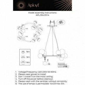 Подвесная люстра Aployt Feliche APL.334.03.14 в Североуральске - severouralsk.mebel24.online | фото 3