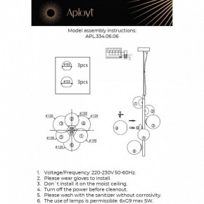 Подвесная люстра Aployt Feliche APL.334.06.06 в Североуральске - severouralsk.mebel24.online | фото 3