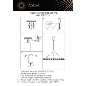 Подвесная люстра Aployt Rezeda APL.788.03.15 в Североуральске - severouralsk.mebel24.online | фото 13