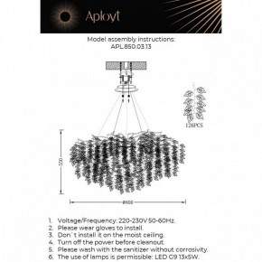 Подвесная люстра Aployt Rochell APL.850.03.13 в Североуральске - severouralsk.mebel24.online | фото 3