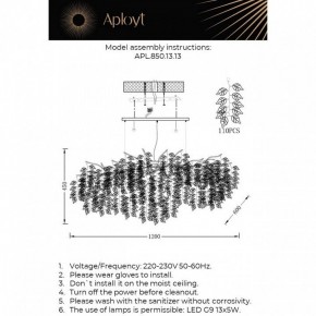 Подвесная люстра Aployt Rochell APL.850.13.13 в Североуральске - severouralsk.mebel24.online | фото 3