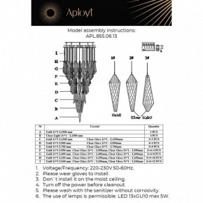 Подвесная люстра Aployt Teresa APL.855.06.13 в Североуральске - severouralsk.mebel24.online | фото 10