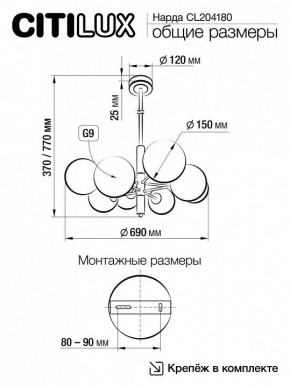 Подвесная люстра Citilux Нарда CL204180 в Североуральске - severouralsk.mebel24.online | фото 5