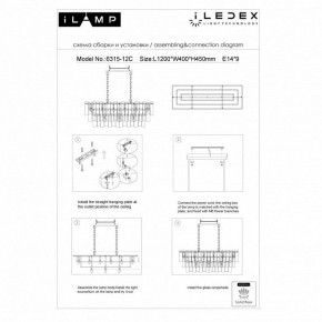 Подвесная люстра iLamp Manhattan P6315-1200 BR в Североуральске - severouralsk.mebel24.online | фото 5