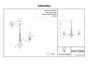 Подвесная люстра Maytoni Maryland ARM526PL-08GR в Североуральске - severouralsk.mebel24.online | фото 5