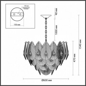 Подвесная люстра Odeon Light Cabochon 5050/17 в Североуральске - severouralsk.mebel24.online | фото 6