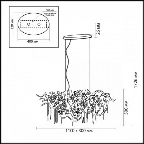 Подвесная люстра Odeon Light Chainy 5066/10 в Североуральске - severouralsk.mebel24.online | фото 5