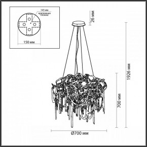 Подвесная люстра Odeon Light Chainy 5066/12 в Североуральске - severouralsk.mebel24.online | фото 5