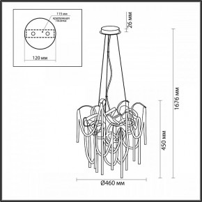 Подвесная люстра Odeon Light Chainy 5066/6 в Североуральске - severouralsk.mebel24.online | фото 5