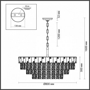 Подвесная люстра Odeon Light Chessi 5076/21 в Североуральске - severouralsk.mebel24.online | фото 5