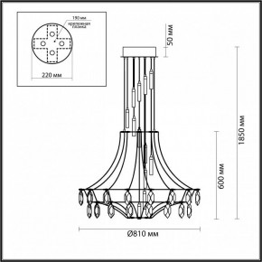 Подвесная люстра Odeon Light Flamenco 6699/51L в Североуральске - severouralsk.mebel24.online | фото 4