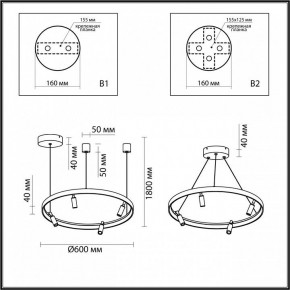 Подвесная люстра Odeon Light Fonda 4317/58L в Североуральске - severouralsk.mebel24.online | фото 6