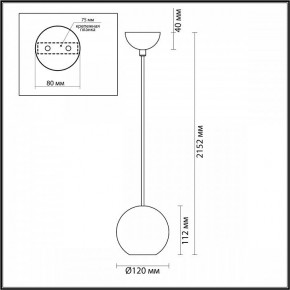 Подвесная люстра Odeon Light Hightech 6626/1L в Североуральске - severouralsk.mebel24.online | фото 6