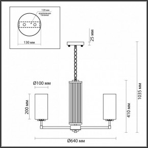 Подвесная люстра Odeon Light Kasali 4990/6 в Североуральске - severouralsk.mebel24.online | фото 6