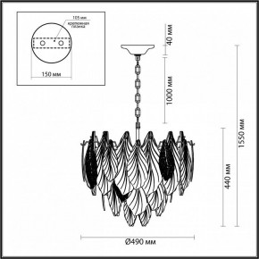 Подвесная люстра Odeon Light Lace 5052/8 в Североуральске - severouralsk.mebel24.online | фото 5