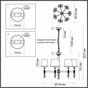 Подвесная люстра Odeon Light London 4887/7 в Североуральске - severouralsk.mebel24.online | фото 4