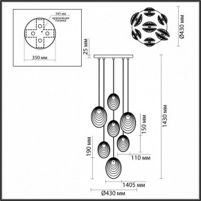 Подвесная люстра Odeon Light Mussels 5038/7 в Североуральске - severouralsk.mebel24.online | фото 4