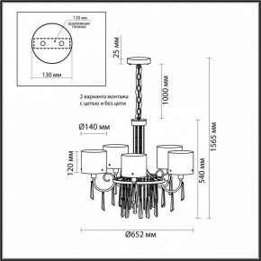 Подвесная люстра Odeon Light Nicole 4890/5 в Североуральске - severouralsk.mebel24.online | фото 4