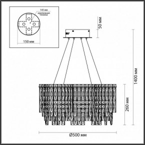 Подвесная люстра Odeon Light Rolta 5074/8 в Североуральске - severouralsk.mebel24.online | фото 5