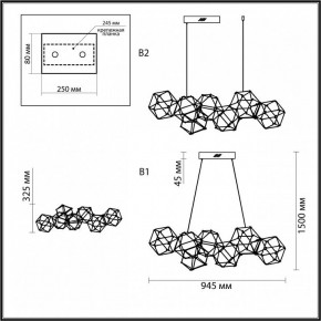 Подвесная люстра Odeon Light Trellis 5086/32L в Североуральске - severouralsk.mebel24.online | фото 6