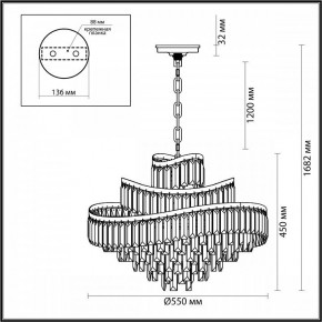 Подвесная люстра Odeon Light Wayta 5073/12 в Североуральске - severouralsk.mebel24.online | фото 5