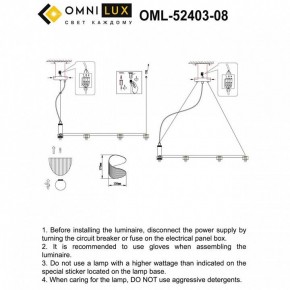 Подвесная люстра Omnilux Cennina OML-52403-08 в Североуральске - severouralsk.mebel24.online | фото 3