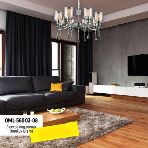 Подвесная люстра Omnilux Giarre OML-56003-08 в Североуральске - severouralsk.mebel24.online | фото 8