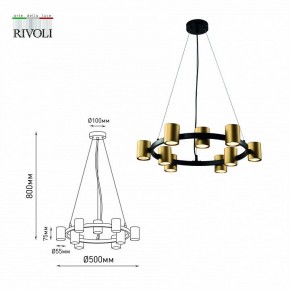 Подвесная люстра Rivoli Chloe Б0057929 в Североуральске - severouralsk.mebel24.online | фото 1