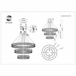 Подвесная люстра ST-Luce Estense SL6203.403.105 в Североуральске - severouralsk.mebel24.online | фото 3