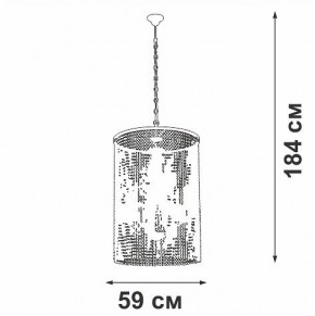 Подвесная люстра Vitaluce V5817 V5817-7/6 в Североуральске - severouralsk.mebel24.online | фото 3