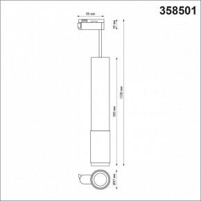 Подвесной светильник Novotech Mais LED 358501 в Североуральске - severouralsk.mebel24.online | фото 3