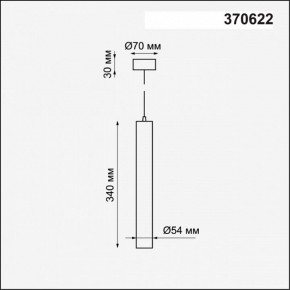 Подвесной светильник Novotech Pipe 370622 в Североуральске - severouralsk.mebel24.online | фото 4