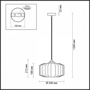 Подвесной светильник Odeon Light Binga 4746/1 в Североуральске - severouralsk.mebel24.online | фото 6