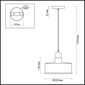 Подвесной светильник Odeon Light Bolli 4090/1 в Североуральске - severouralsk.mebel24.online | фото 2