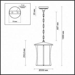 Подвесной светильник Odeon Light Galen 4173/1 в Североуральске - severouralsk.mebel24.online | фото 4