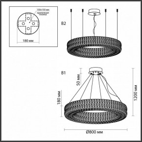 Подвесной светильник Odeon Light Panta 4926/85L в Североуральске - severouralsk.mebel24.online | фото 7